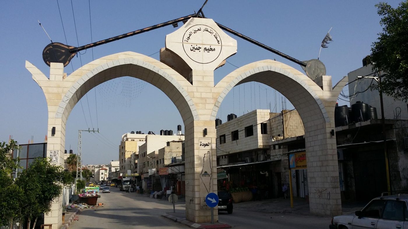 Entrance gate to Jenin Refugee Camp