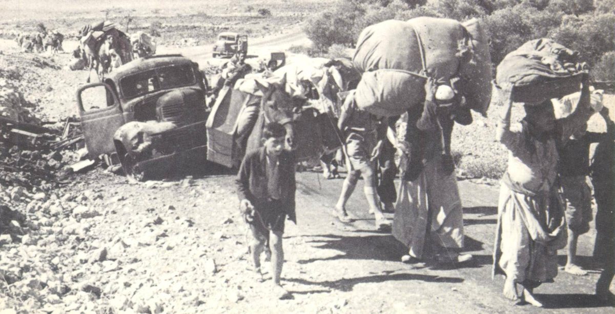 Historic image of refugees on the road during the Nakba